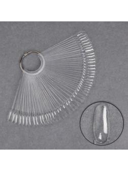 Палитра для лаков на кольце, 50 ногтей, форма овал, цвет прозрачный