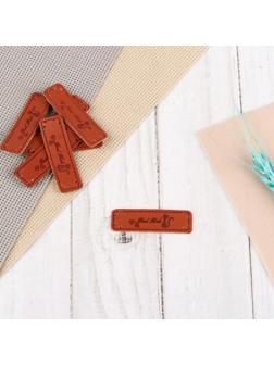 Набор нашивок «Hand made», 5 × 1,5 см, 10 шт