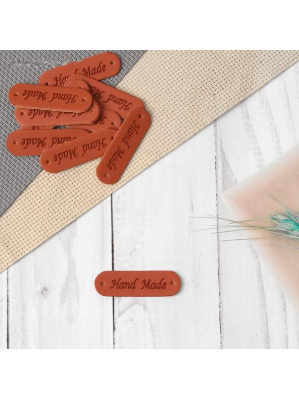 Набор нашивок «Hand made», 4,5 × 1,3 см, 10 шт