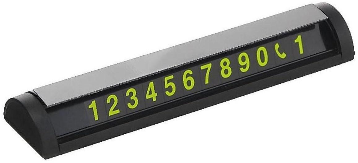 Табличка Cartage, для номера телефона с крышкой, черный