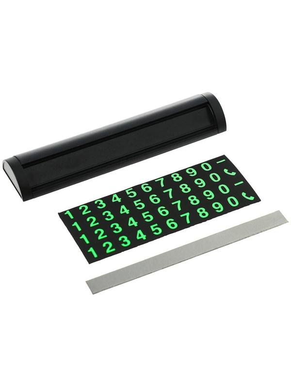 Табличка Cartage, для номера телефона с крышкой, черный