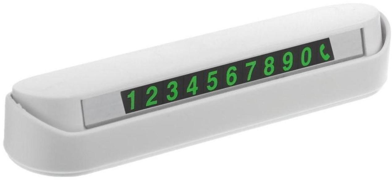 Табличка Cartage, для номера телефона с крышкой, люминесцентные цифры, белый