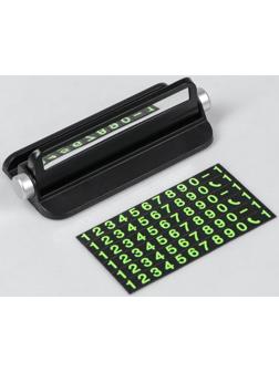 Табличка для номера телефона поворотная, черный