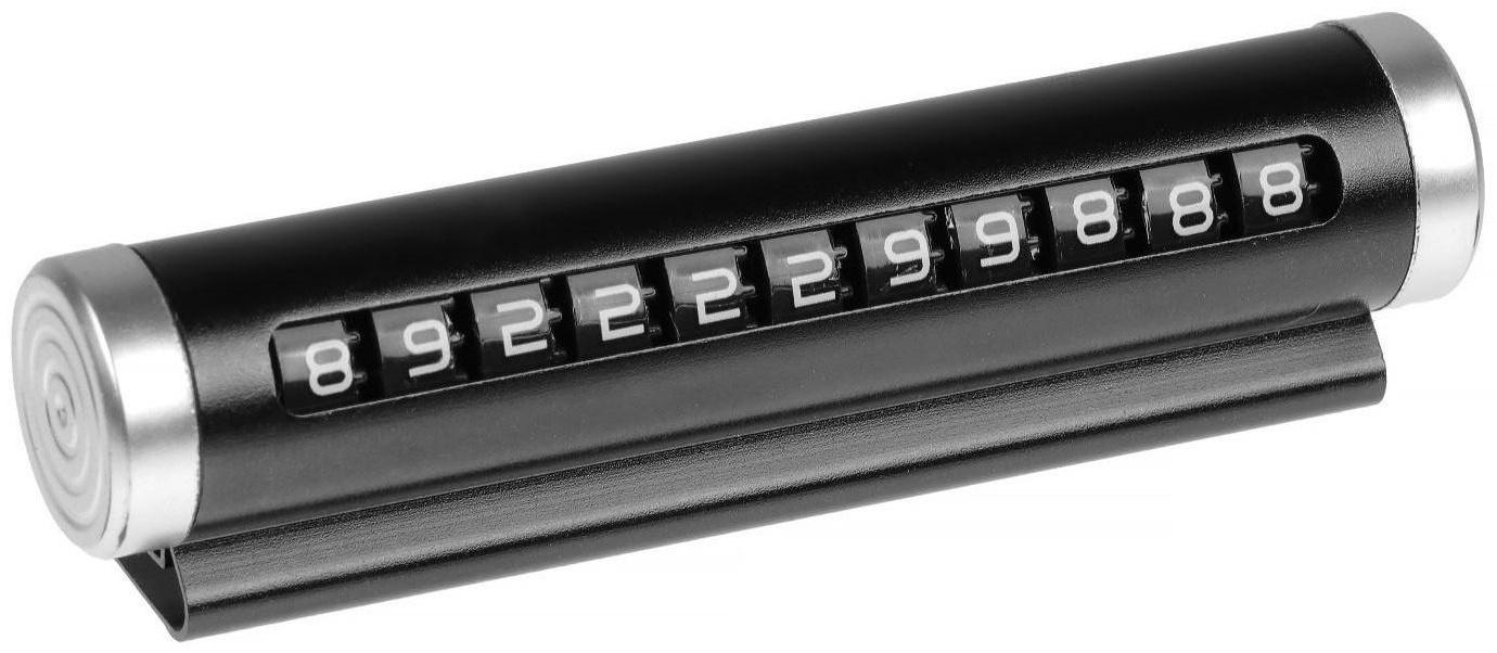 Табличка для номера телефона Cartage, люминесцентные цифры, черный