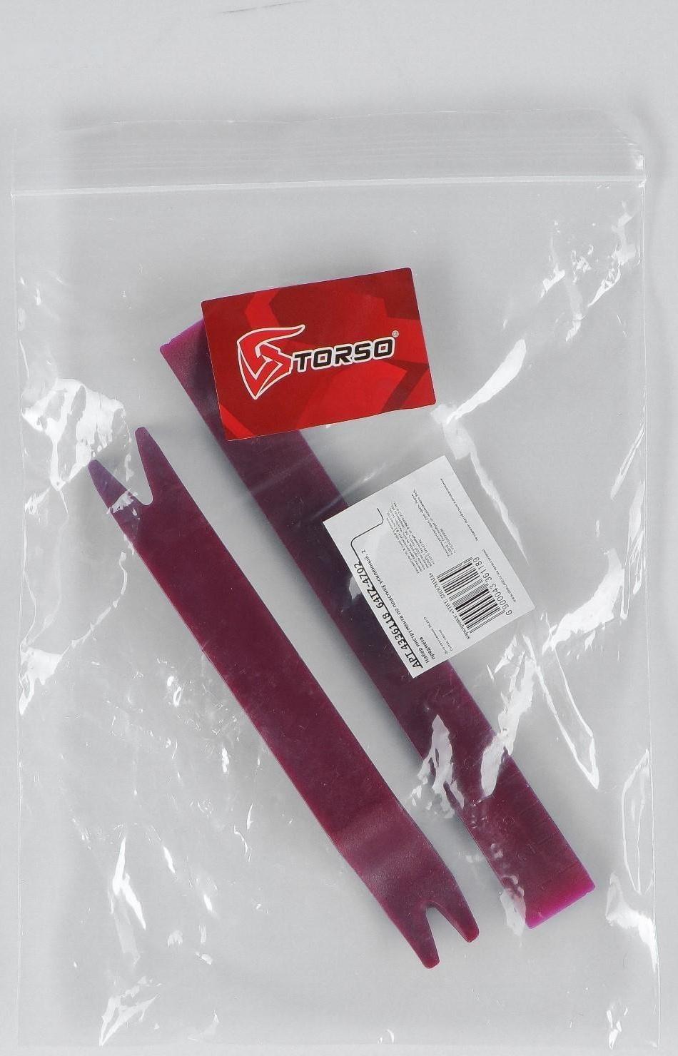 Инструмент для разбора пластика в авто, усиленный, набор 2 предмета