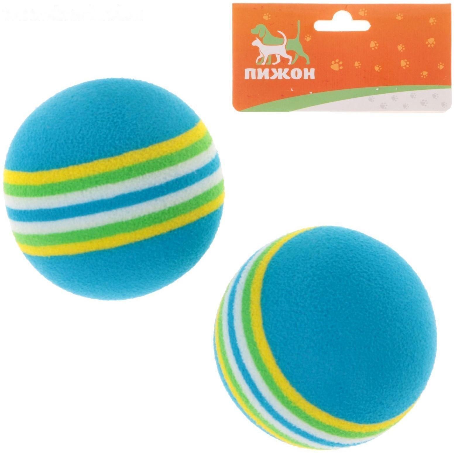 Набор из 2 игрушек «Полосатые шарики», диаметр шара 4.2 см (большие), микс цветов