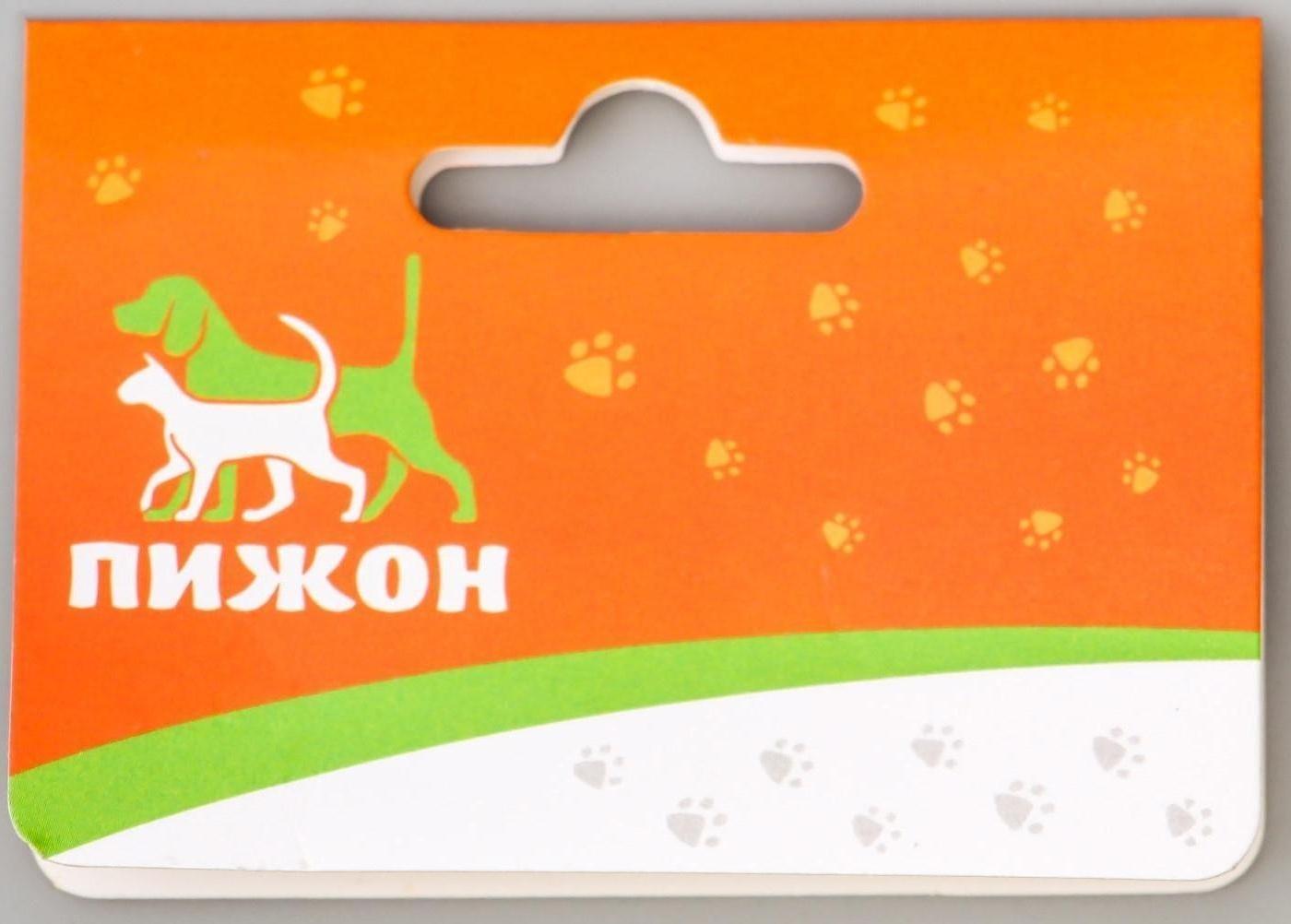 Набор из 2 игрушек «Полосатые шарики», диаметр шара 4.2 см (большие), микс цветов