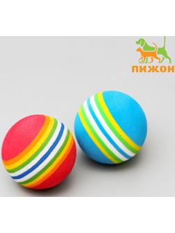 Набор из 2 игрушек «Полосатые шарики», диаметр шара 4.2 см (большие), микс цветов
