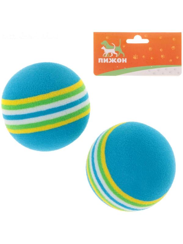 Набор из 2 игрушек «Полосатые шарики», диаметр шара 4.2 см (большие), микс цветов