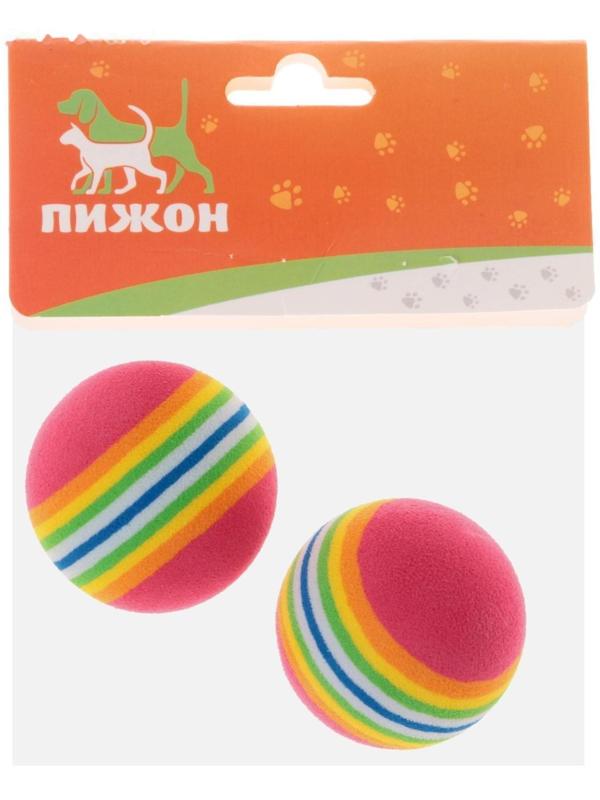 Набор из 2 игрушек «Полосатые шарики», диаметр шара 4.2 см (большие), микс цветов