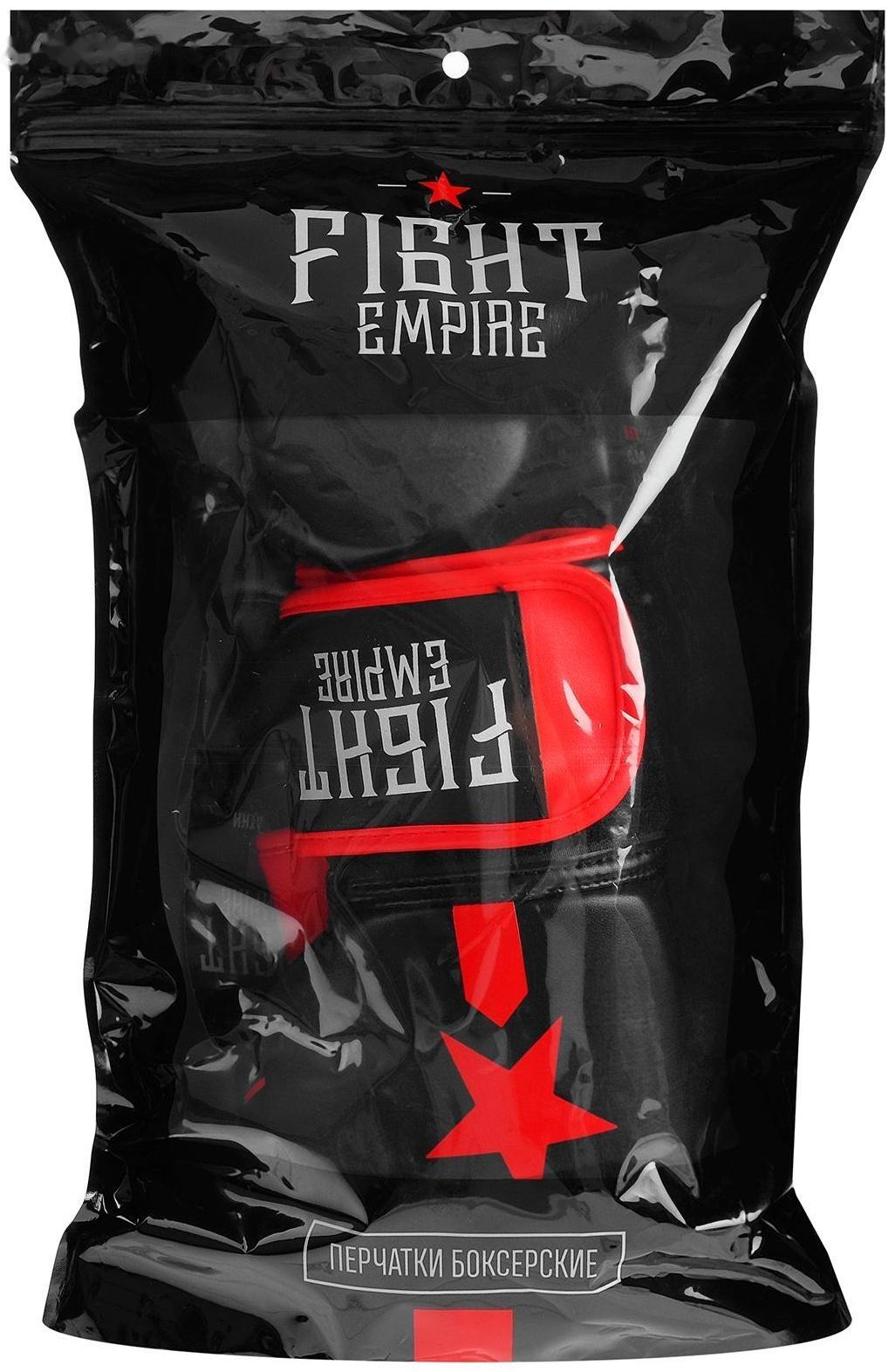 Перчатки боксёрские детские FIGHT EMPIRE, 6 унций, цвет чёрный