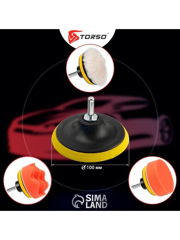 Круг для полировки TORSO, 100 мм, набор 5 предметов
