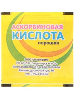 Аскорбиновая кислота порошок, 2,5 гр