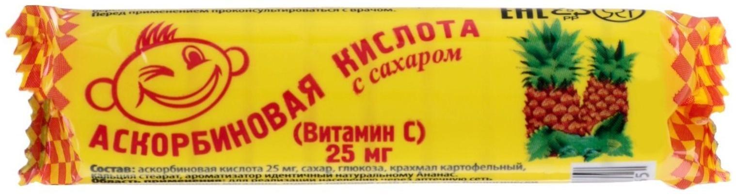 Аскорбиновая кислота с сахаром, ананас, 10 шт по 3 г