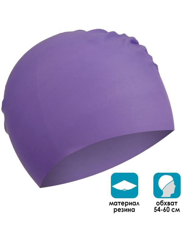 Шапочка для плавания взрослая, резиновая, обхват 54-60 см, цвета микс