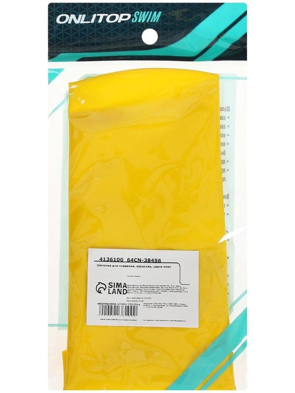 Шапочка для плавания взрослая, резиновая, обхват 54-60 см, цвета микс