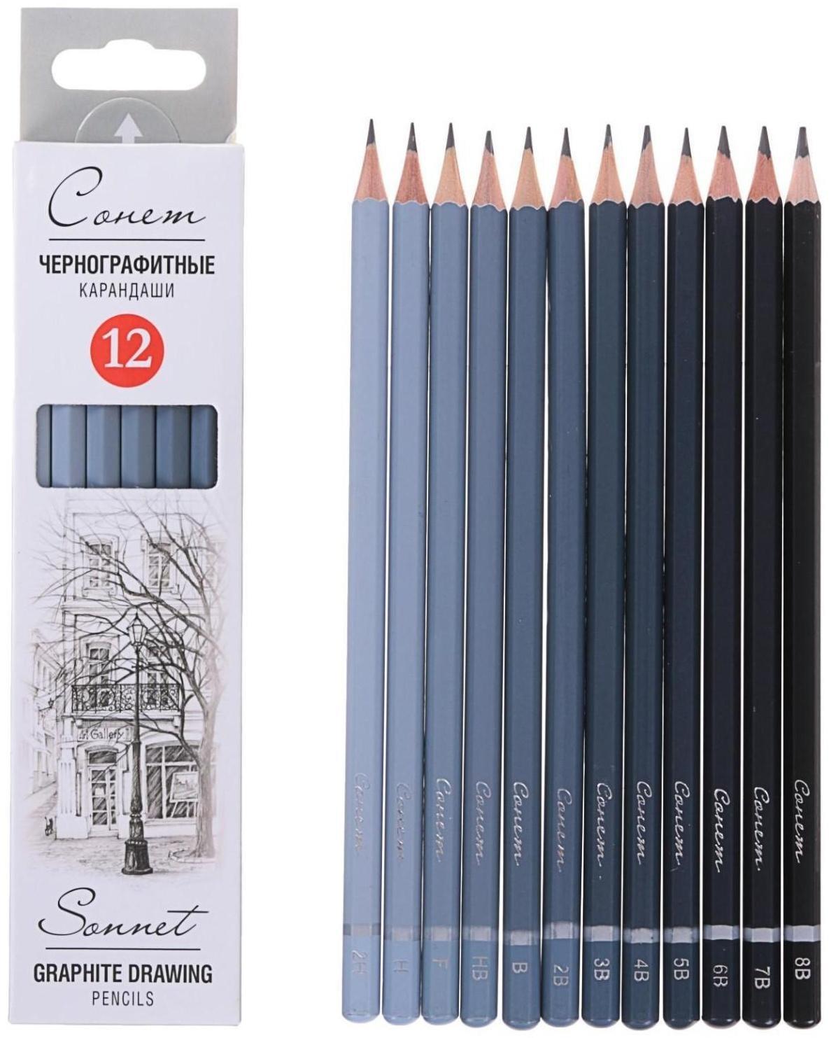 Набор карандашей чёрнографитных разной твёрдости ЗХК 