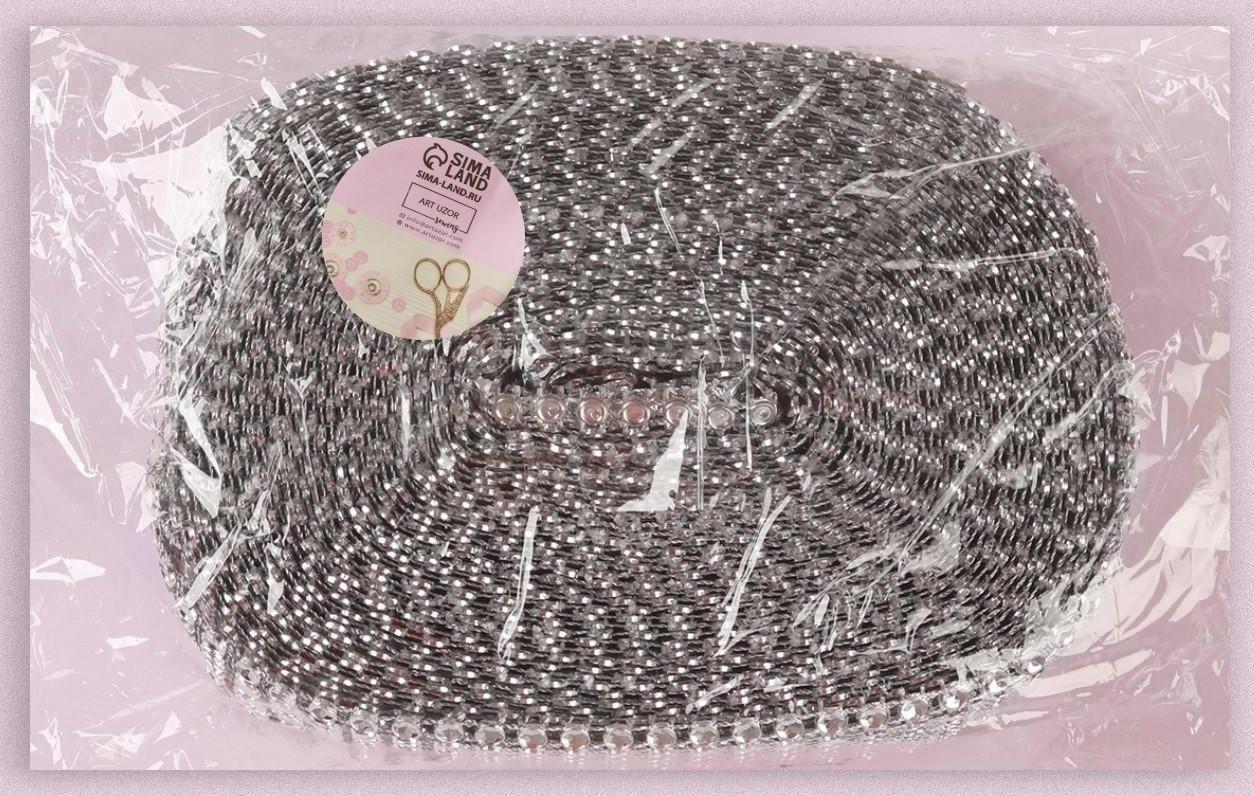 Лента с имитацией страз, 4 см, 9 ± 1 м, цвет серебряный