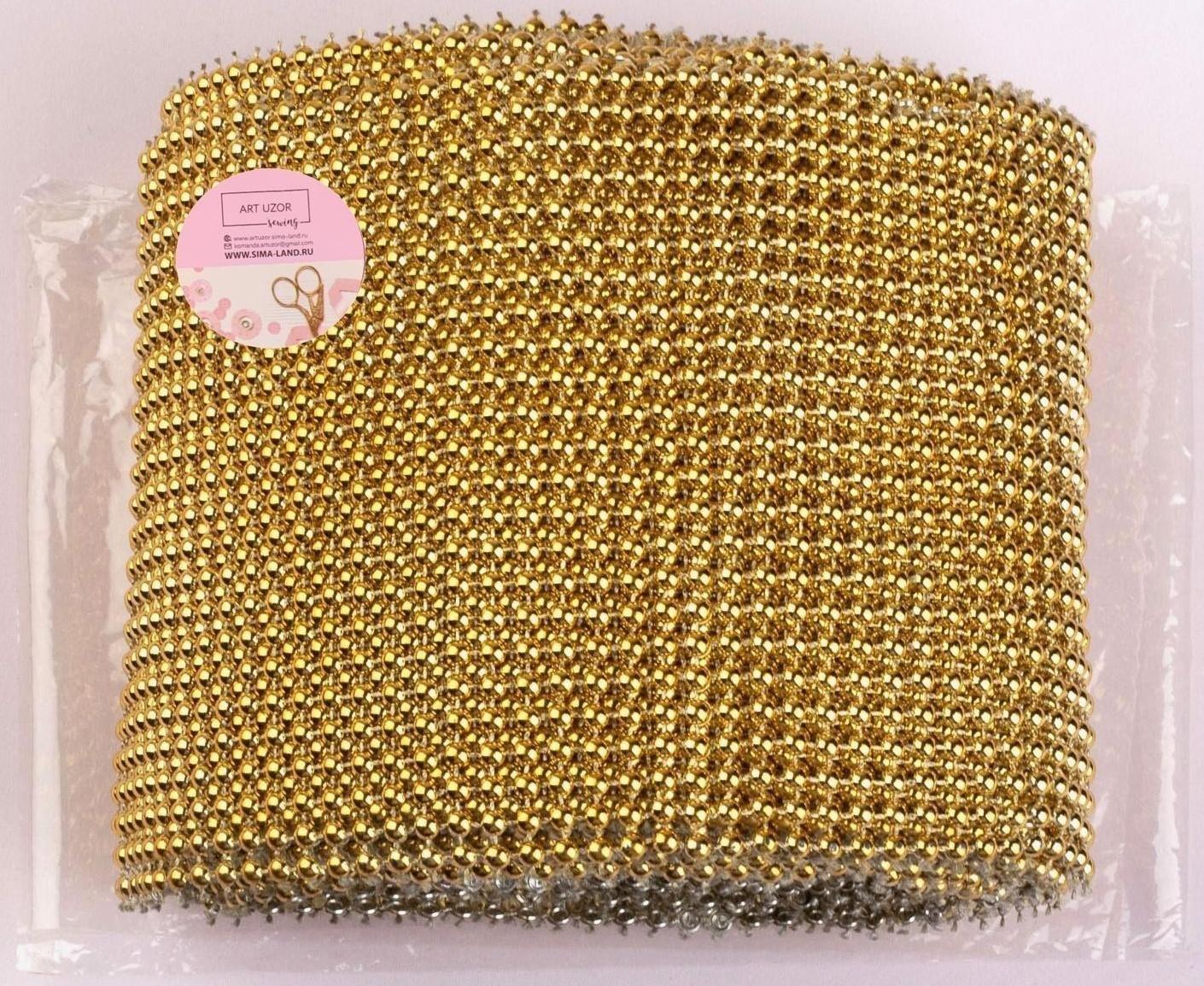 Лента с имитацией выпуклых страз, 11,5 см, 9 ± 1 м, цвет золотой