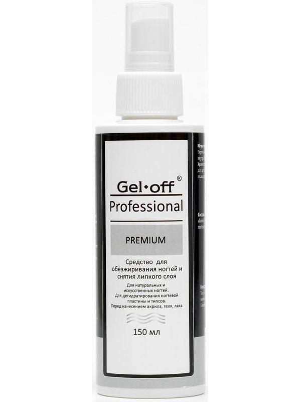 Средство для обезжиривания ногтей и снятия липкого слоя Gel*off Premium Professional, 150 мл