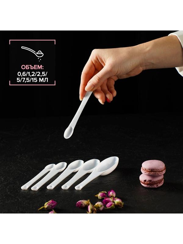 Набор мерных ложек Доляна, 11 шт: 30/60/80/125/250 мл, 0,6/1,2/2,5/5/7,5/15 мл