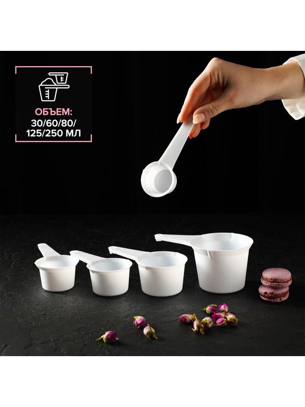 Набор мерных ложек Доляна, 11 шт: 30/60/80/125/250 мл, 0,6/1,2/2,5/5/7,5/15 мл