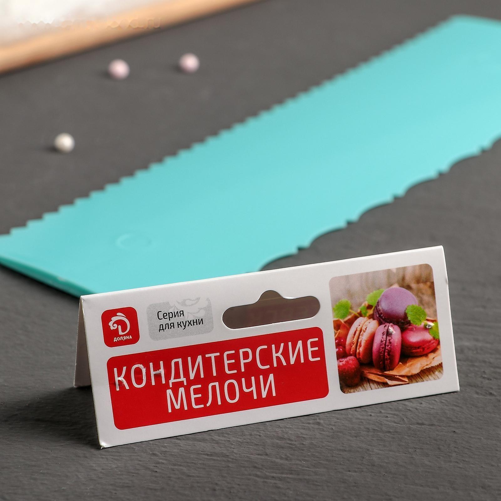 Шпатель кондитерский Доляна «Узор», двойной, 25,5×7,5 см