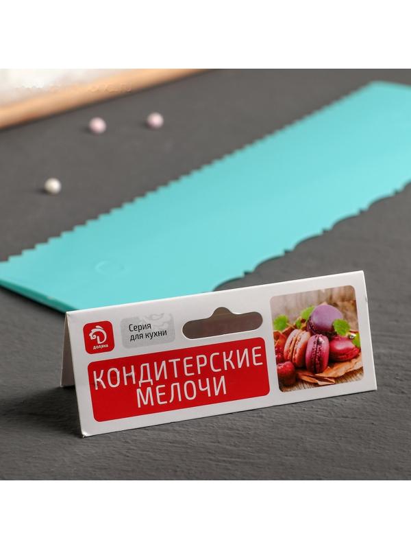 Шпатель кондитерский Доляна «Узор», двойной, 25,5×7,5 см