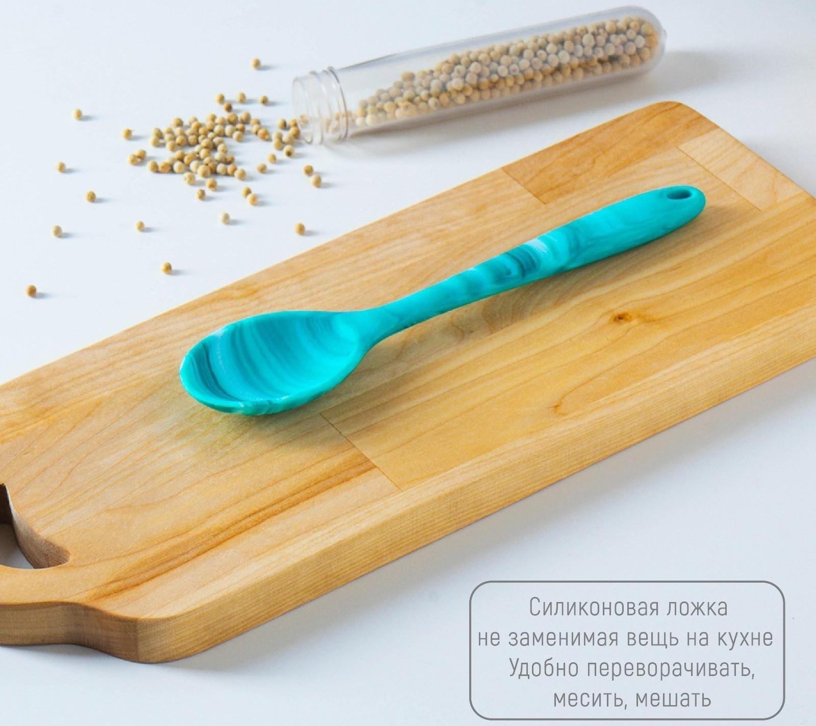 Ложка гарнирная Доляна «Парус», 20 см