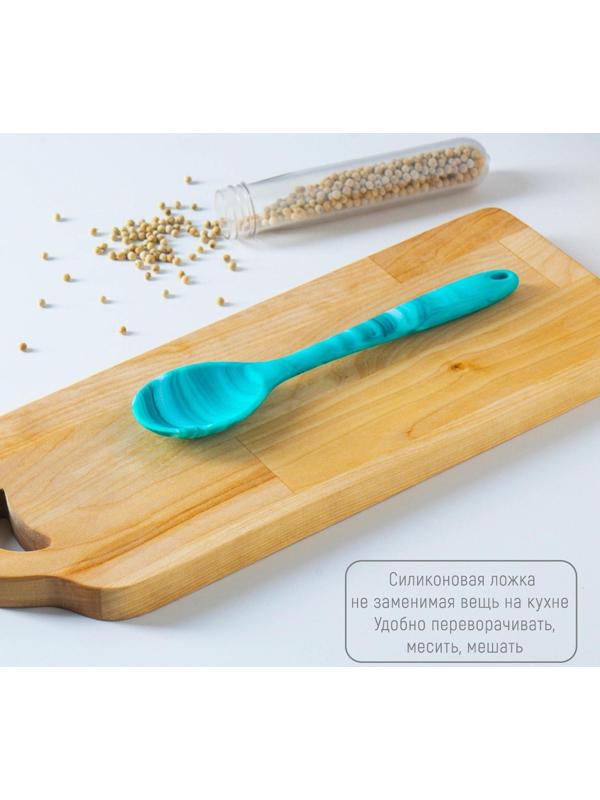 Ложка гарнирная Доляна «Парус», 20 см