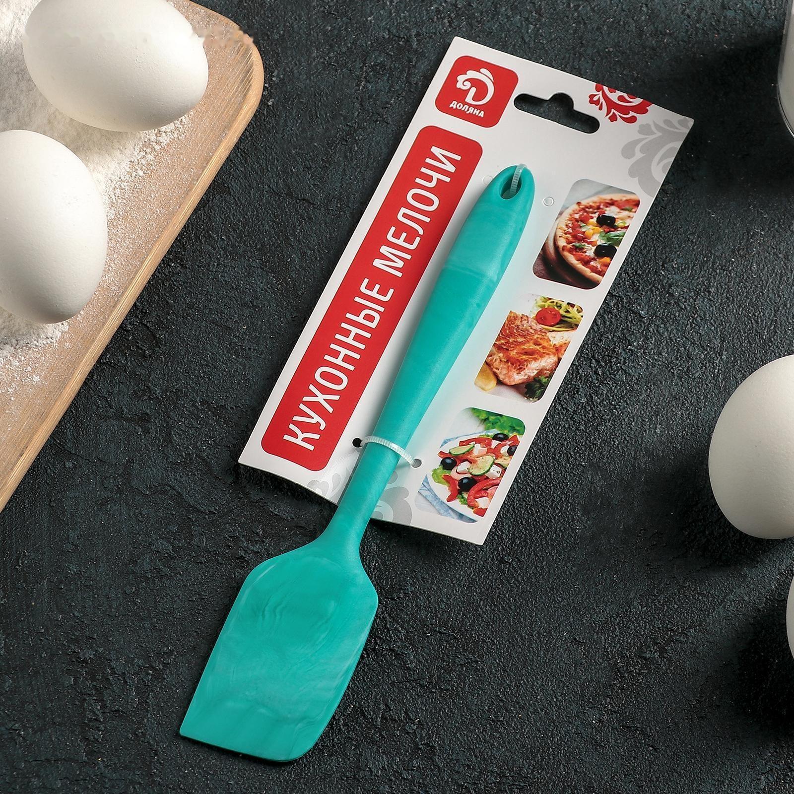 Лопатка Доляна «Парус», 20,5 см, цвет бирюзовый