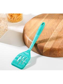 Лопатка Доляна «Парус», 20 см, с отверстиями, цвет бирюзовый