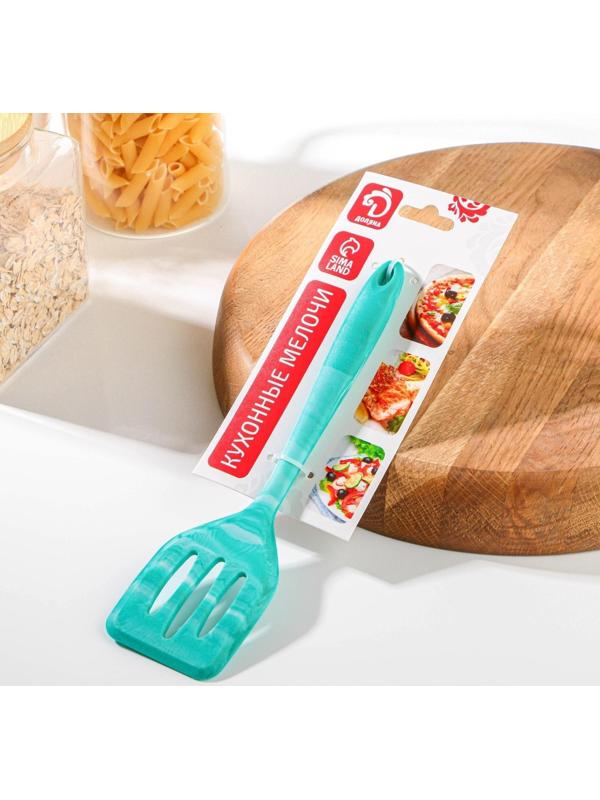 Лопатка Доляна «Парус», 20 см, с отверстиями, цвет бирюзовый