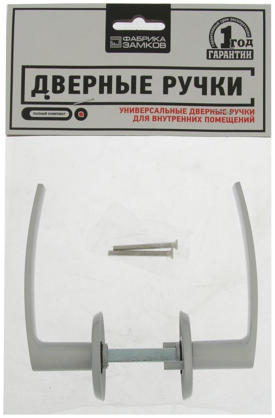 Ручка дверная 