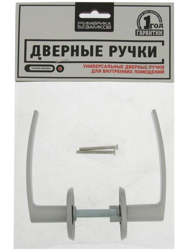 Ручка дверная 