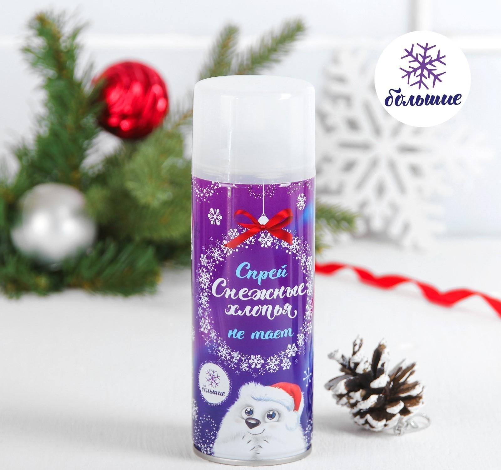 Спрей-снежные хлопья, 250 мл, нетающие, крупные, цвет белый