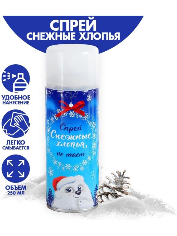 Спрей-снежные хлопья 250 мл, нетающие, цвет белый