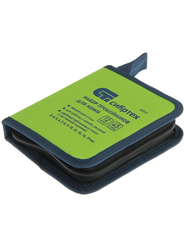 Набор пробойников для кожи 