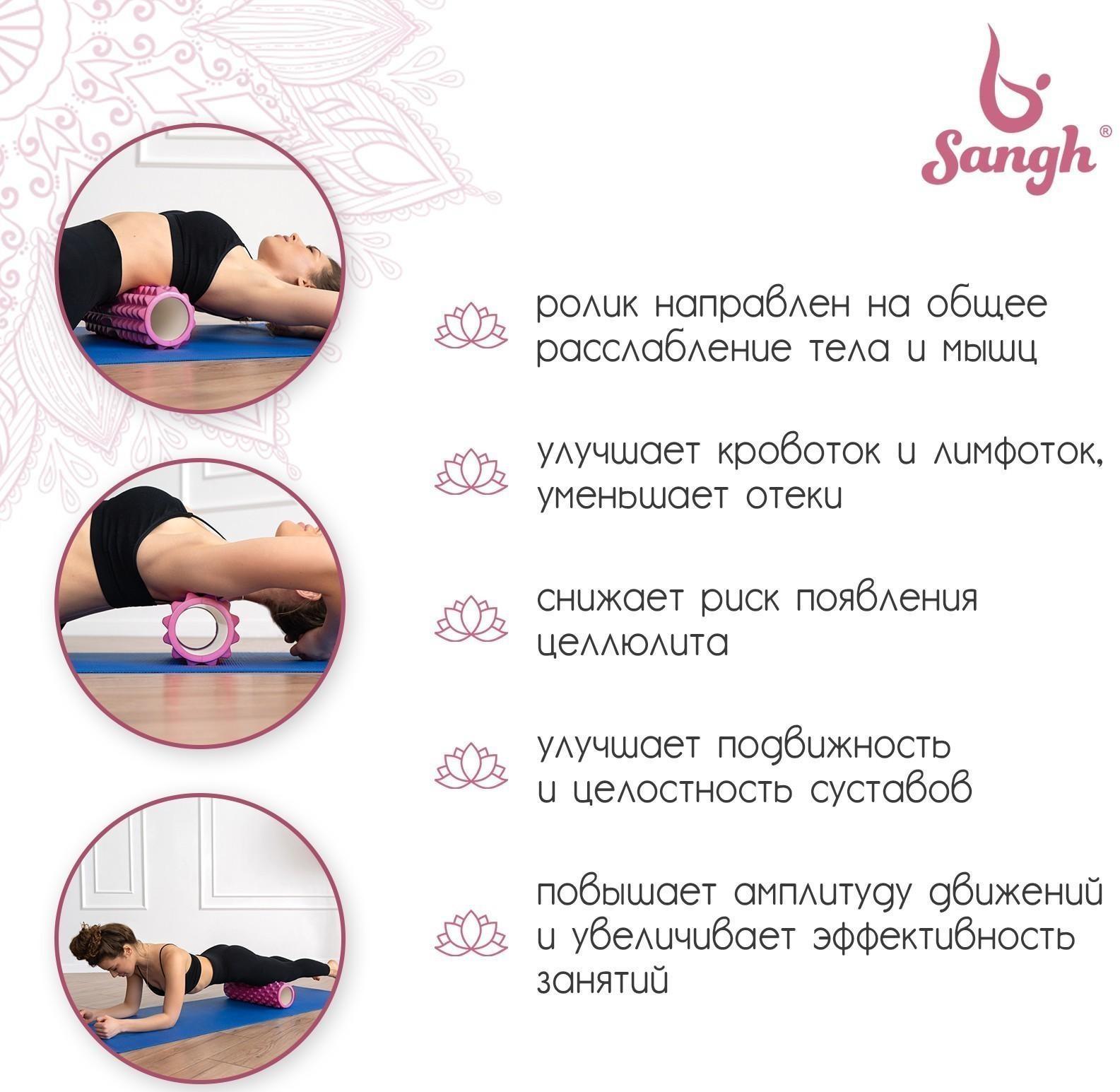 Роллер для йоги, 33 × 11 см, цвет розовый