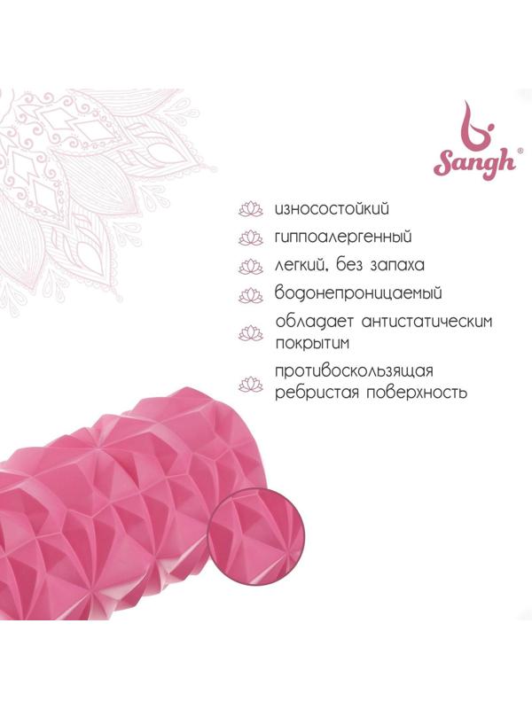 Роллер для йоги, 33 × 11 см, цвет розовый