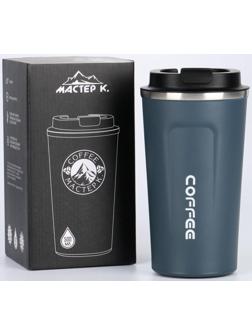 Термокружка, серия: Original, 