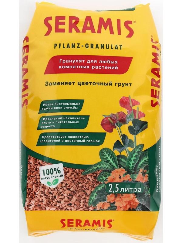 Гранулят Seramis, объем 2,5 л,