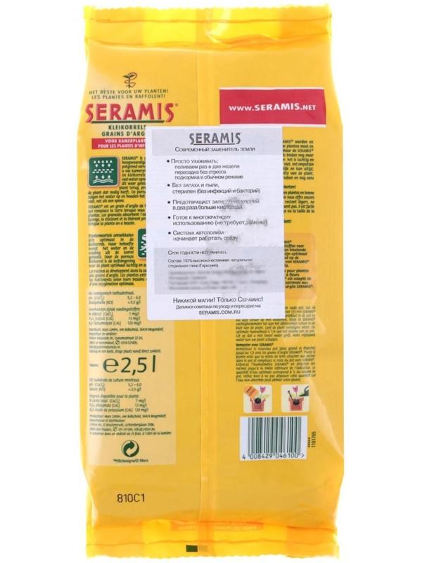 Гранулят Seramis, объем 2,5 л,