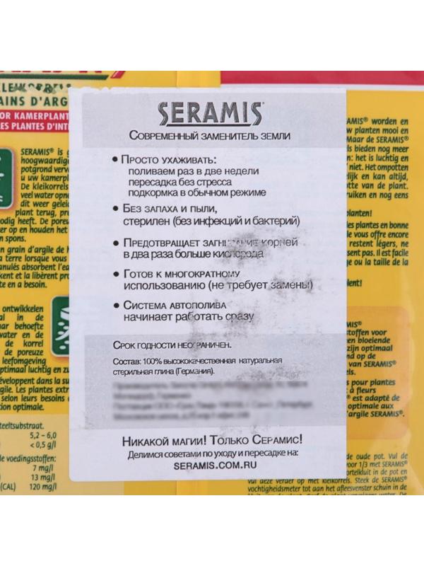Гранулят Seramis, объем 2,5 л,