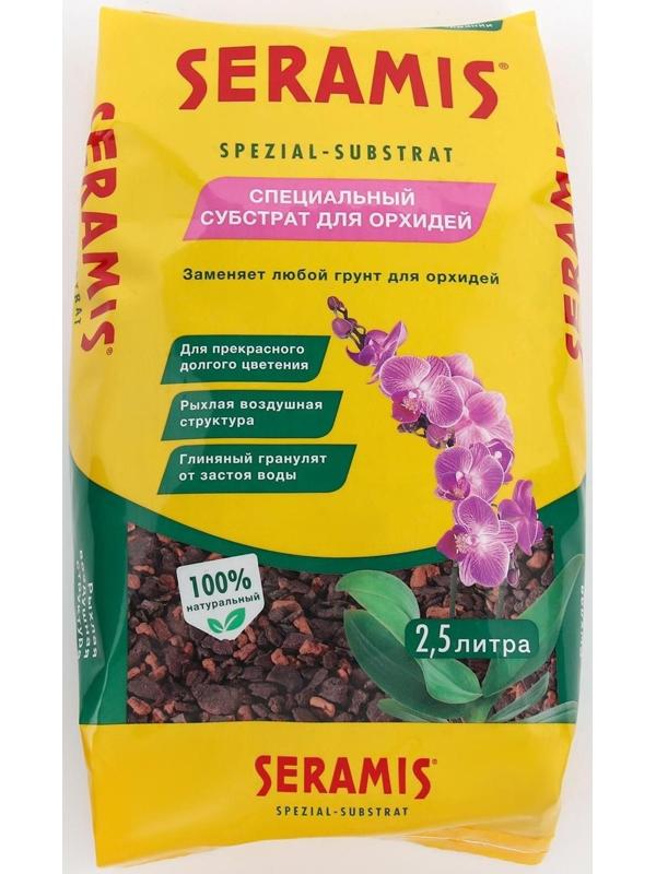 Субстрат для орхидей Seramis 2,5 л