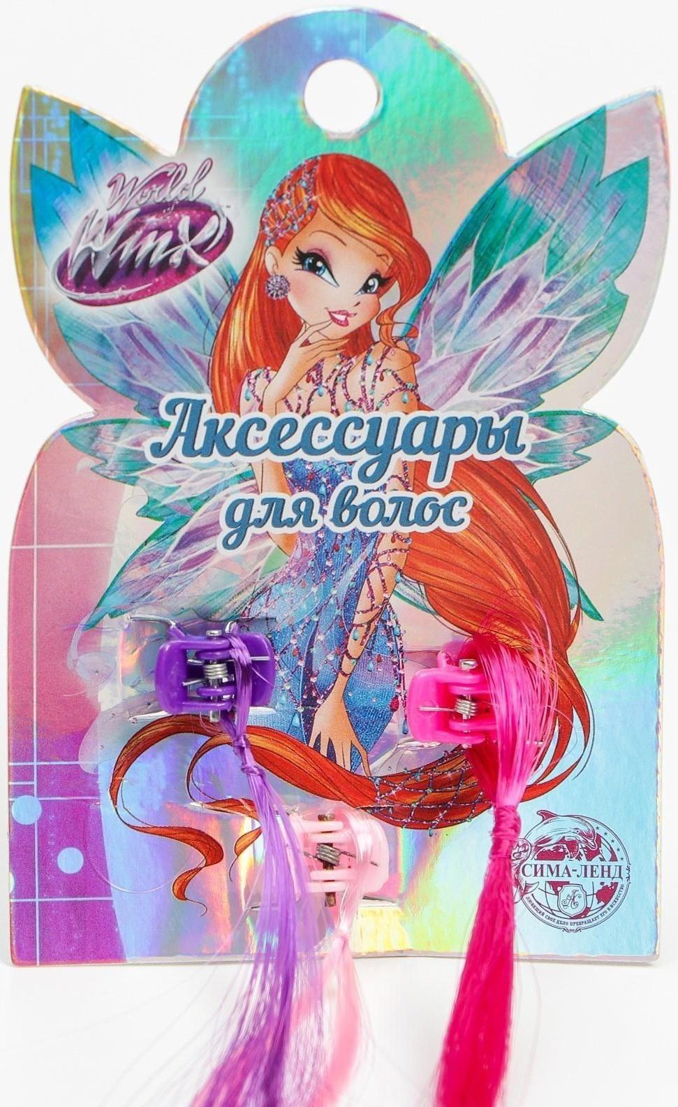 Цветные пряди, WINX, 3 шт