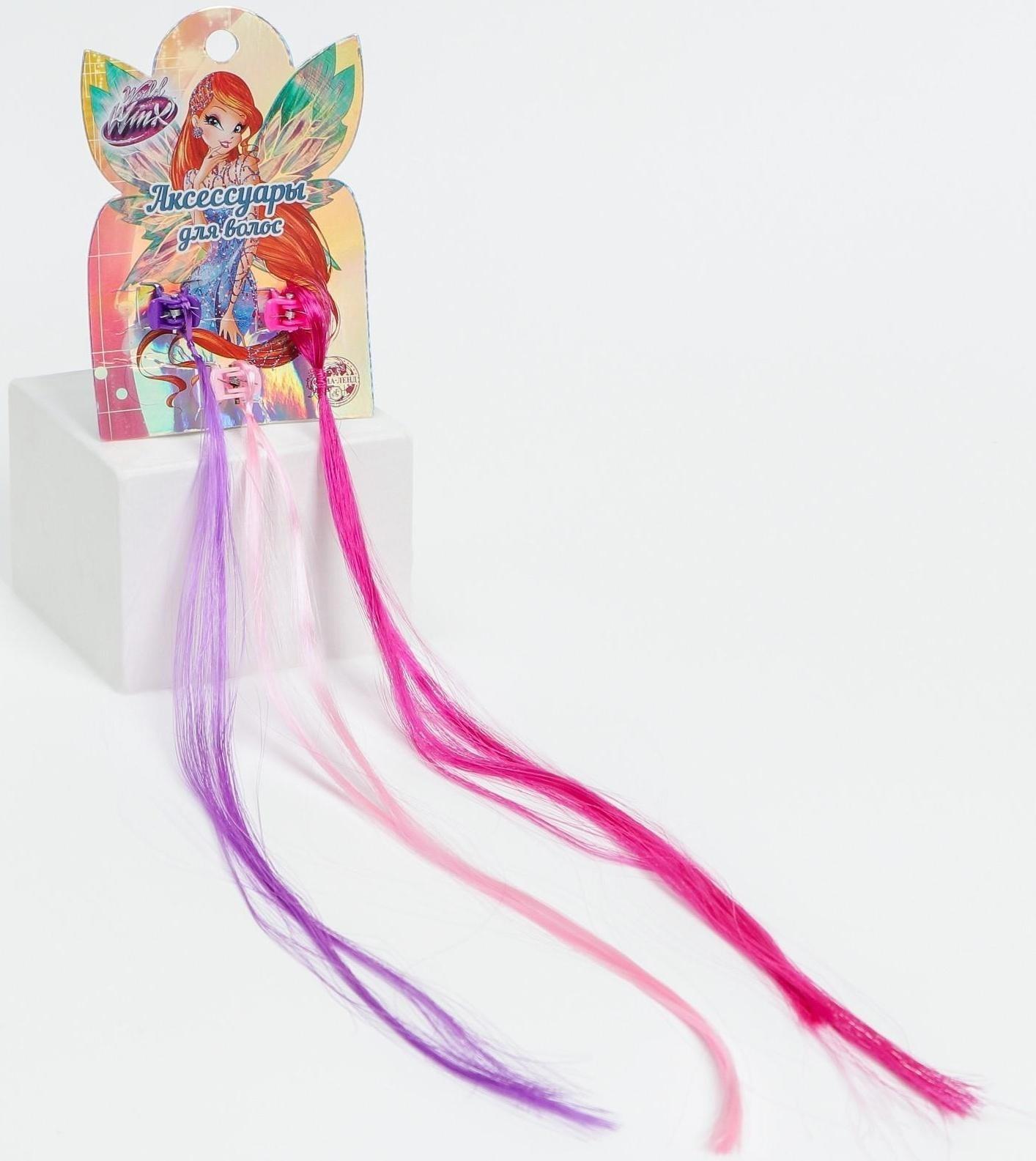 Цветные пряди, WINX, 3 шт