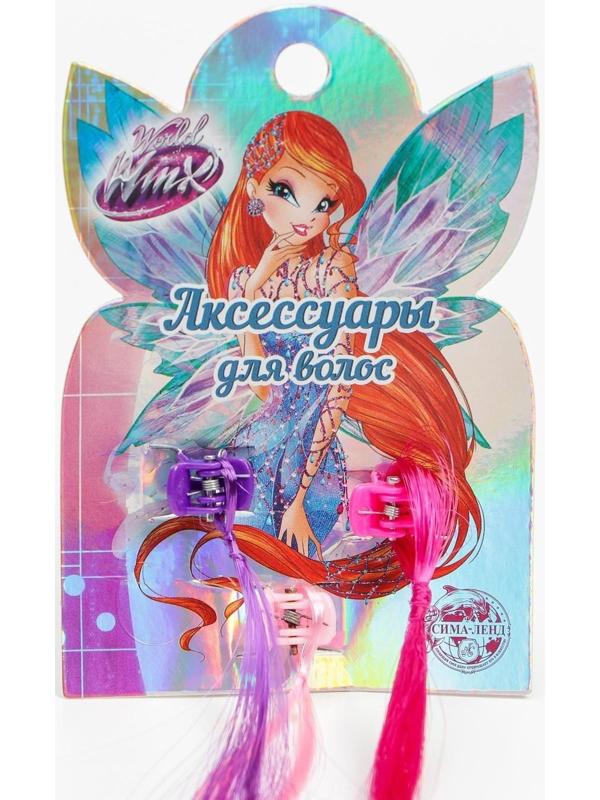Цветные пряди, WINX, 3 шт