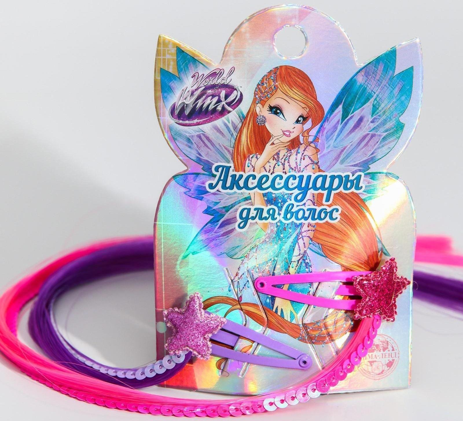 Цветные пряди, WINX, 2 шт