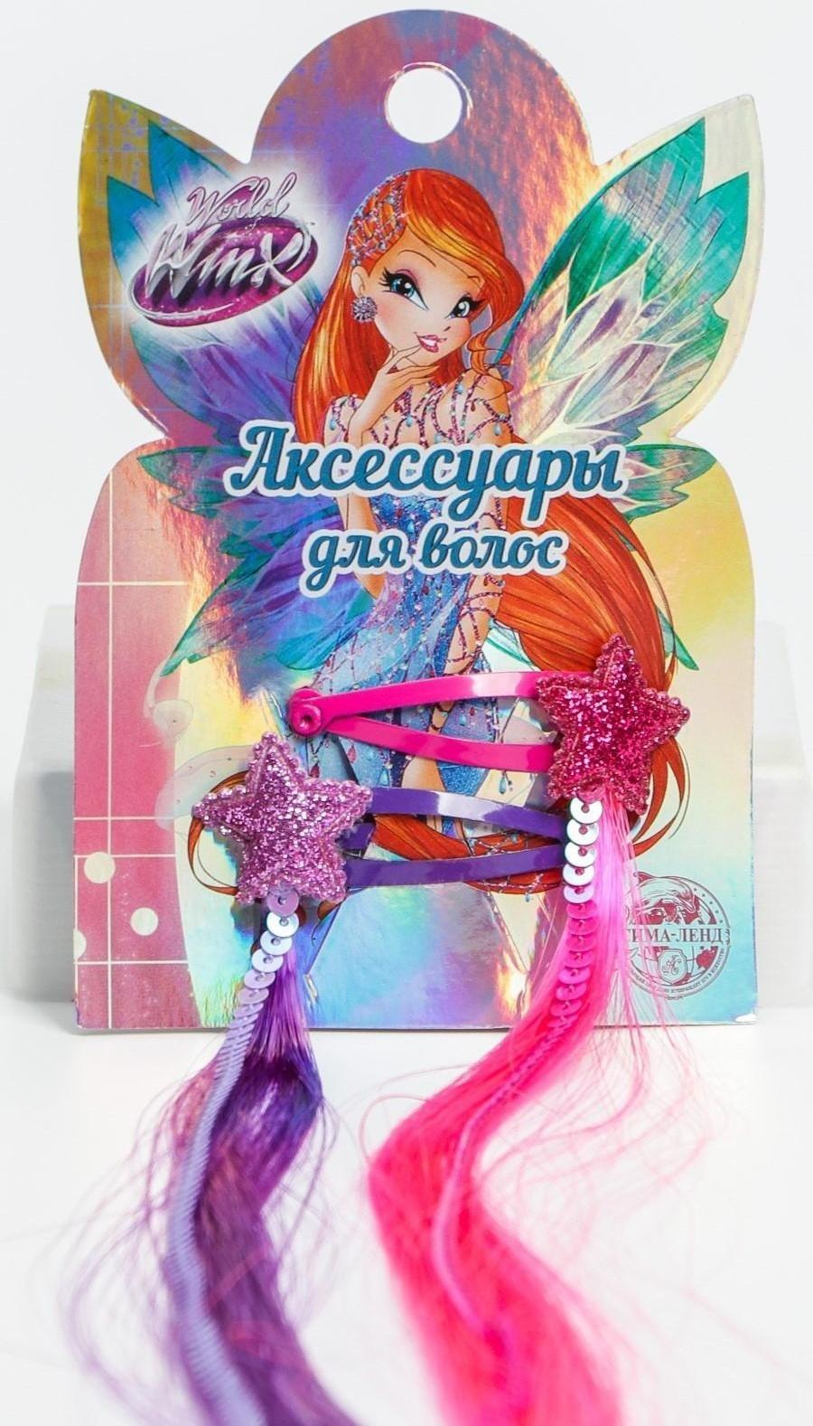 Цветные пряди, WINX, 2 шт